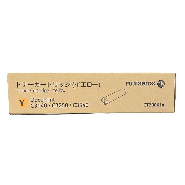 CT200614 【イエロー】 純正トナー ■富士ゼロックス