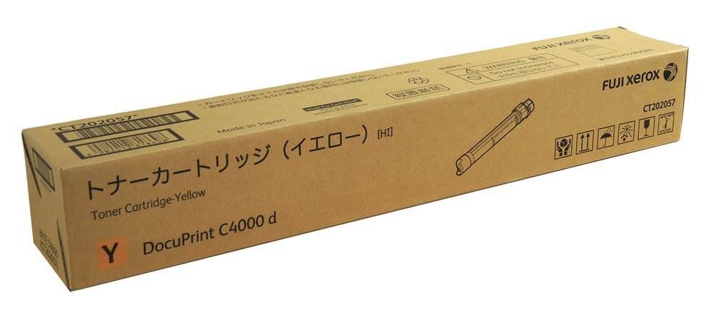 CT202057 【イエロー】 (大容量) 純正トナー ■富士ゼロックス