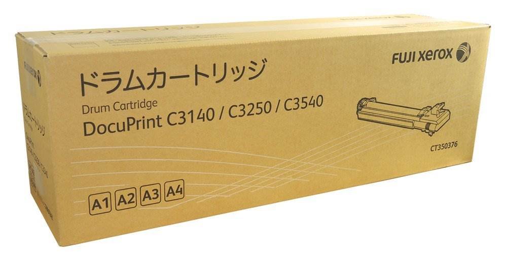 CT350376 純正 ドラム ■富士ゼロックス