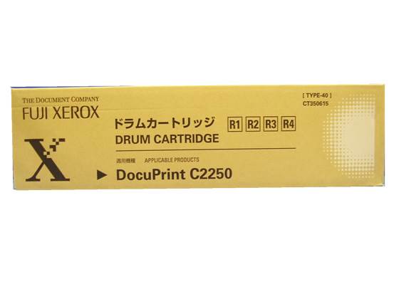 CT350615 純正 ドラム ■富士ゼロックス