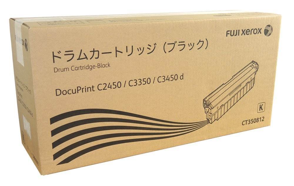 CT350812 【ブラック】 純正 ドラム ■富士ゼロックス