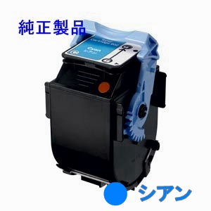 トナーカートリッジ502 【シアン】 純正トナー ■2本セット ■キヤノン