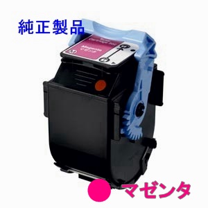 トナーカートリッジ502 【マゼンタ】 純正トナー ■2本セット ■キヤノン