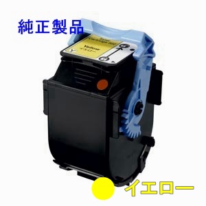 トナーカートリッジ502 【イエロー】 純正トナー ■2本セット ■キヤノン