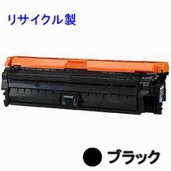 トナーカートリッジ335 【4色セット】 リサイクルトナー ■キヤノン