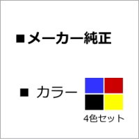 MX-31JT 【4色セット】 純正トナー ■シャープ
