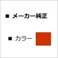 ipsio トナータイプ6000B 【マゼンタ】 (大容量) 純正トナー ■リコー