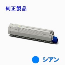 TNR-C3PC2 【シアン】 （大容量） 純正トナー ■沖データ(OKI)