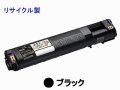 LPC3T21K 【ブラック】 (大容量) リサイクルトナー ■エプソン