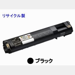 LPC3T21K 【ブラック】 （大容量） リサイクルトナー ■エプソン