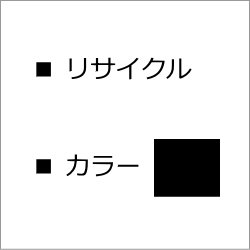 CL106 【ブラック】 リサイクルトナー ■富士通