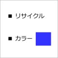 ipsio トナータイプ400A 【シアン】 (小容量) リサイクルトナー ■リコー