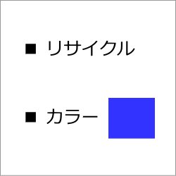 CL106 【シアン】 リサイクルトナー ■富士通