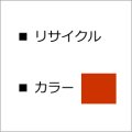 タイプ4100 【マゼンタ】 リサイクルトナー ■リコー