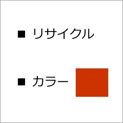 ipsio トナータイプ3500 【マゼンタ】 リサイクルトナー ■リコー