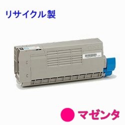 TNR-C4GM2 【マゼンタ】 （大容量） リサイクルトナー ■沖データ(OKI)