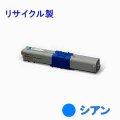 TNR-C4KC2 【シアン】 (大容量) リサイクルトナー ■沖データ (OKI)