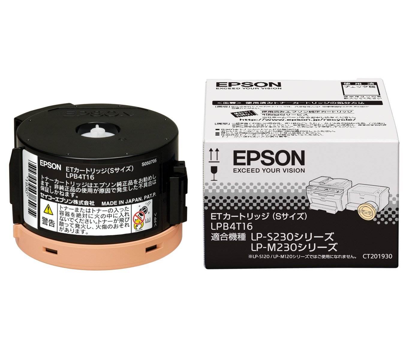 LP-S230DN LP-S230DW LP-M230FDN LP-M230FDW エプソン LPB4T16 純正 トナー