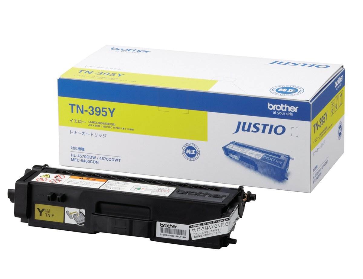 HL-4570CDW HL-4570CDWT MFC-9460CDN MFC-9970CDW ブラザー TN-395Y