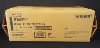 MFX-1800／1810／2200／2215 【TS2215】 リサイクルトナー ■ムラテック