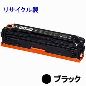 トナーカートリッジ416 【ブラック】 互換トナー ■キヤノン