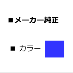 NPG-71C 【シアン】 純正トナー ■キヤノン