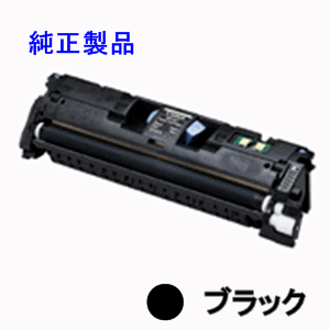 EP-87K 【ブラック】 純正トナー ■キヤノン