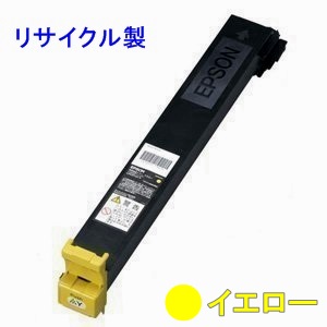 LP-S7500 LP-M7500 エプソン LPC3T14Y リサイクルトナー イエロー