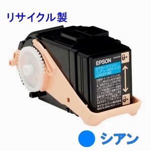 LP-S7100 LP-S8100 エプソン LPC3T18C リサイクルトナー シアン