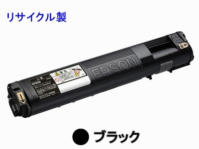 LPC3T21K 【ブラック】 （大容量） リサイクルトナー ■エプソン