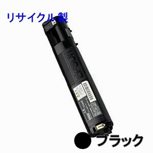 LPCA3T12K 【ブラック】 （大容量） リサイクルトナー ■エプソン