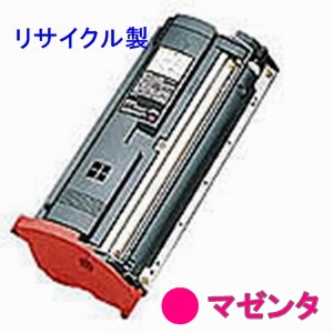 LPCA4ETC1M 【マゼンタ】 リサイクルトナー ■エプソン