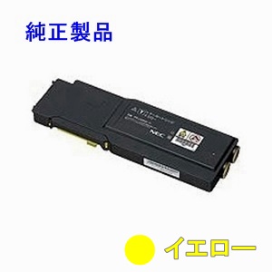 Color MultiWriter 5900C Color MultiWriter 5900CP NEC PR-L5900C-11