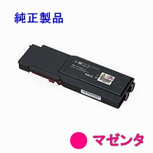 Color MultiWriter 5900C Color MultiWriter 5900CP NEC PR-L5900C-12