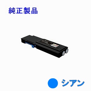 Color MultiWriter 5900C Color MultiWriter 5900CP NEC PR-L5900C-18