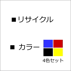 TNR-C3H CMYK(4色)1 【4色セット】 （小容量） リサイクルトナー ■沖データ(OKI)