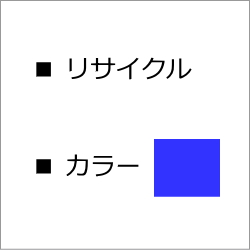 ipsio トナータイプ3500 【シアン】 リサイクルトナー ■リコー