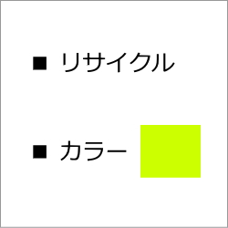 画像1: CT202731 リサイクルトナー 【イエロー】 ■富士ゼロックス (1)