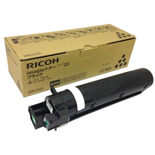 RICOH IMAGIOトナーキットタイプ28 ブラック リコー RICOH imagioトナータイプ28 ブラック/黒2本 純正 保守別